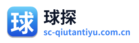 球探体育